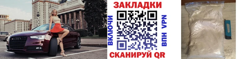 Купить Cocaine  МАРИХУАНА  Меф  АМФ  Героин  A PVP  ГАШ  Псилоцибиновые грибы  Закаменск