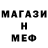 МДМА кристаллы Usama K