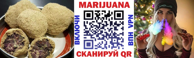Еда ТГК марихуана  Купить  Закаменск 
