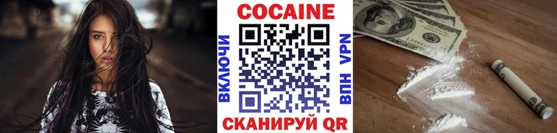 Cocaine 98%  Купить где  Закаменск 