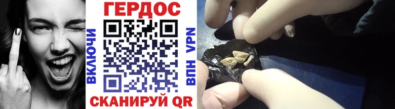 Героин Heroin  Купить где  Закаменск 