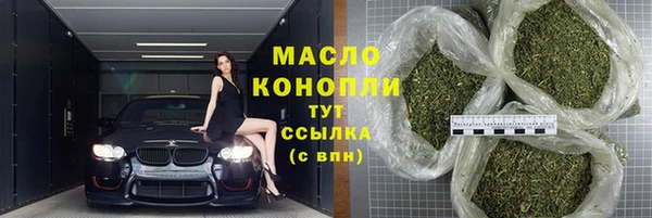 мдма Краснослободск