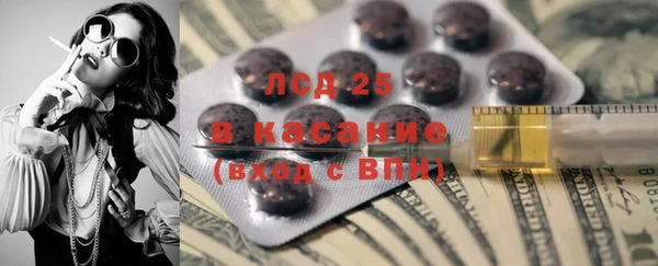 мет Красноперекопск