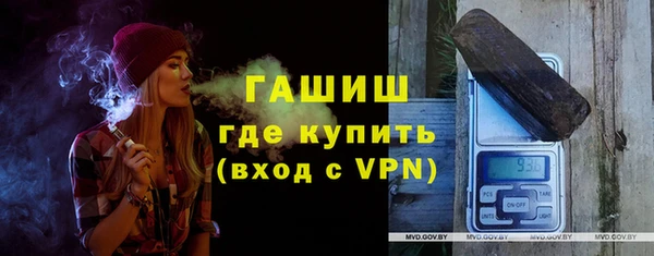 мдма Краснослободск