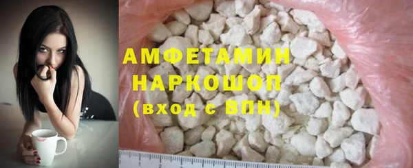 мет Красноперекопск