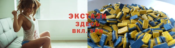 хмурый Краснотурьинск