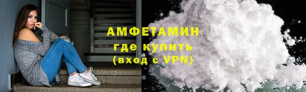 мдма Краснослободск