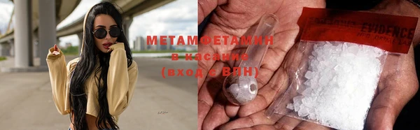 мет Красноперекопск
