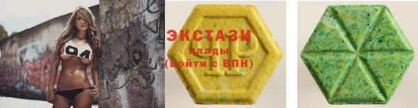 мет Красноперекопск