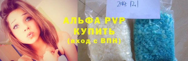 мет Красноперекопск