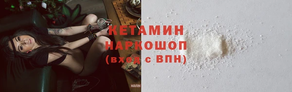 мдма Краснослободск