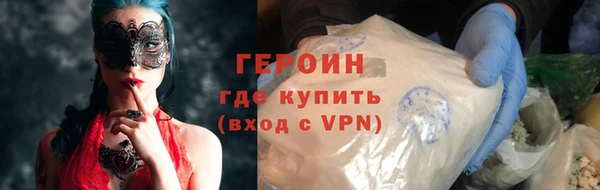 мет Красноперекопск