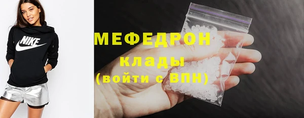 мдма Краснослободск