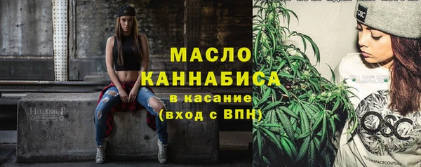 мдма Краснослободск