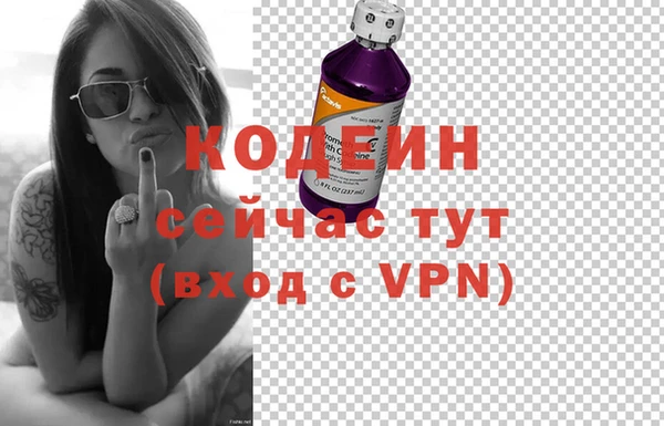 мет Красноперекопск