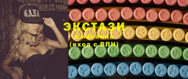 мдма Краснослободск