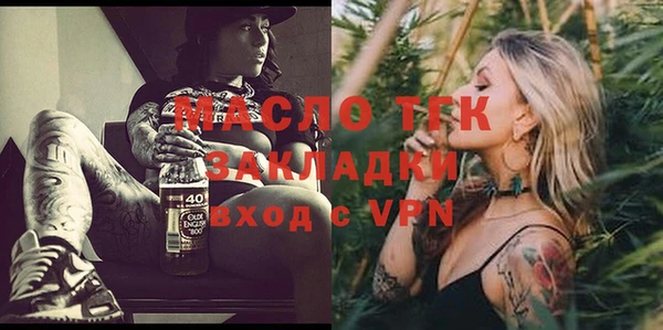 мет Красноперекопск