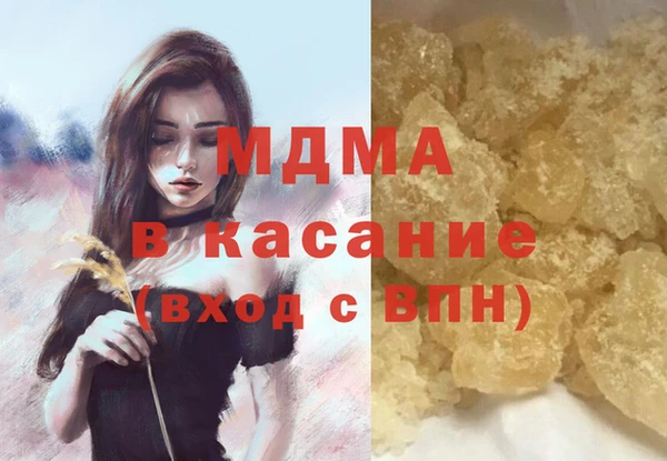 мет Красноперекопск