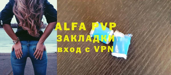 мет Красноперекопск
