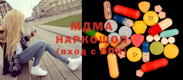 мет Красноперекопск