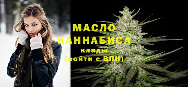 мдма Краснослободск