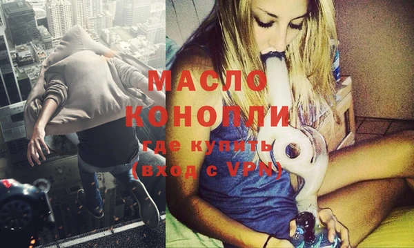 мдма Краснослободск