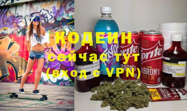 мет Красноперекопск
