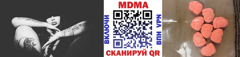 Купить закладки  Закаменск  МДМА кристаллы 