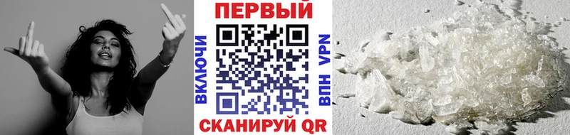 МЕТАМФЕТАМИН винт  Купить  Закаменск 