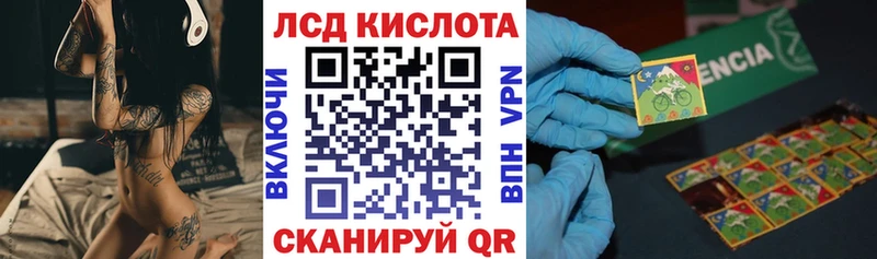 Марки N-bome 1,8мг  Купить закладки  Закаменск 