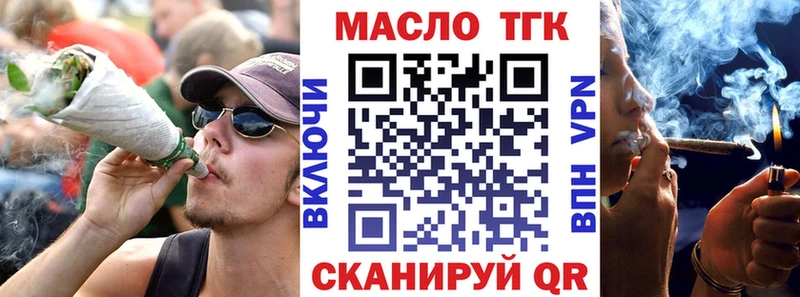 Дистиллят ТГК THC oil  Купить  Закаменск 