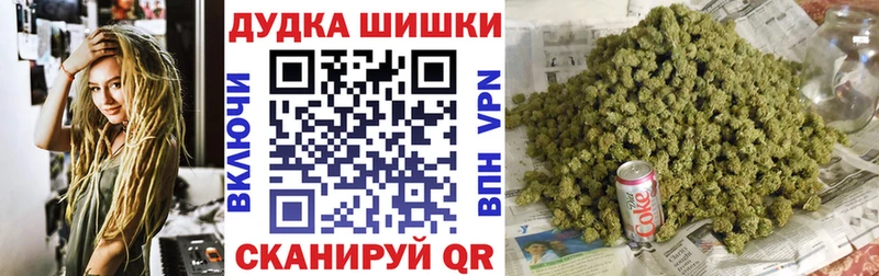 Конопля план  Купить закладки  Закаменск 